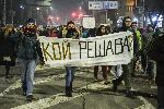 София - Протестно шествие "Спаси Пирин"