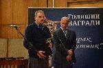 Годишни награди "Сирак Скитник" 2017 г.