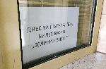 София - "Зелен билет" за градския транспорт