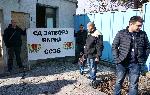 Варна - Протест на надзирателите