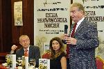 София – Представяне книгата „Няма невъзможна мисия“ посветена на Мосад