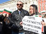 София – Протест в подкрепа на разградските лъвчета