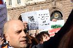 София – Протест в подкрепа на разградските лъвчета