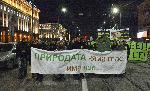 София - Протестно шествие "Спаси Пирин"