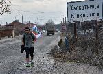 Клокотница - Огнян Христонев