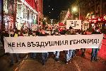 Жители на три квартала протестираха срещу мръсния въздух в столицата