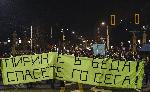 Природозащитници блокираха центъра на София за пореден път