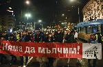 София - Протестно шествие "Спаси Пирин"