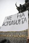 София - Протест срещу Истанбулската конвенция