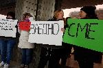Варна - Протест за децата
