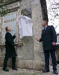 Варна - Паметна плоча на д-р Йонас Басановичус