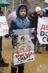София - Протест пред Министерски съвет
