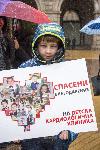 София - Протест пред Министерски съвет