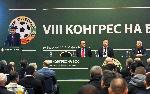 София - Осми Конгрес на Български футболен съюз