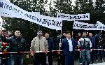 Футболни фенове протестират срещу настоящото ръководство на БФС