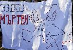 София - Протест срещу провеждането на Луков марш