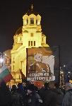 София - Луковмарш