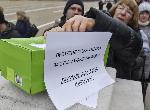 София - Протест пред Парламента