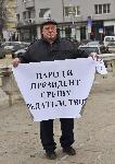 София - Протест пред Парламента