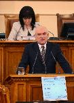 София - Заседание на 44-ото Народно събрание