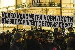 За десети пореден път граждани излязоха на протест в защита на Пирин