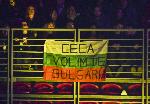 София - Концерт на радио "Веселина"