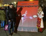 София – Преминаване по жарава пред  Паметника на Съветската армия