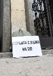София - Национален протест на затворите