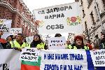 София - Национален протест на затворите
