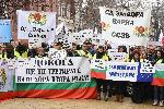 София - Национален протест на затворите
