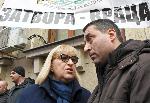 София - Национален протест на затворите