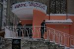 Варна - Пожар