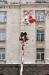 София - Гигантска петметрова мартеница