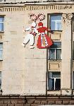 София - Гигантска петметрова мартеница