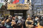 София - Протест на общопрактикуващи лекари