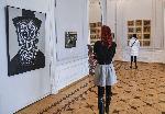 София - Колекция Басат