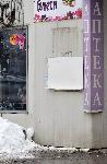 София - Взривен банкомат в квартал „Илиянци”