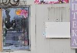 София - Взривен банкомат в квартал „Илиянци”