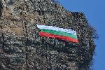 Гара Бов - Знамето за Трети март