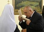 Бойко Борисов получи ценна икона от патриарх Кирил
