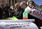София - Протести срещу правителството пред Министерски съвет