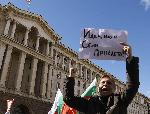 София - Протести срещу правителството пред Министерски съвет