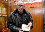 София - Валидиране на пощеска марка