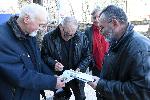 София - Валидиране на пощеска марка