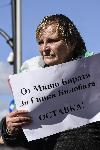 София - Протести срещу правителството пред Министерски съвет