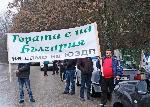 Дървопреработватели протестираха  пред ЮЗДП в Благоевград