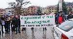 Благоевград - Протест на служители на дървообработващи фирми