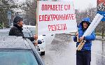 Благоевград - Протест на служители на дървообработващи фирми