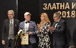 София – Връчване наградите "Златна игла 2018"