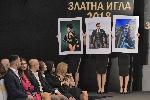 София – Връчване наградите "Златна игла 2018"